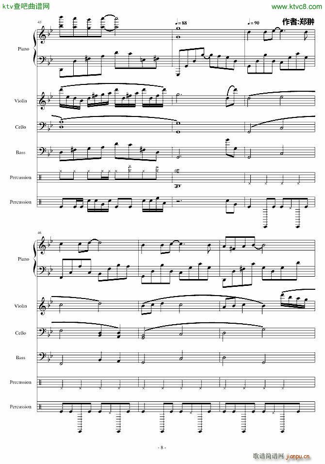 玫瑰女郎LadyRose(钢琴谱)8