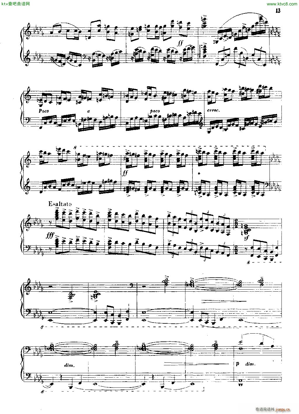 山东风俗组曲 细雨 钢琴独奏曲(钢琴谱)3