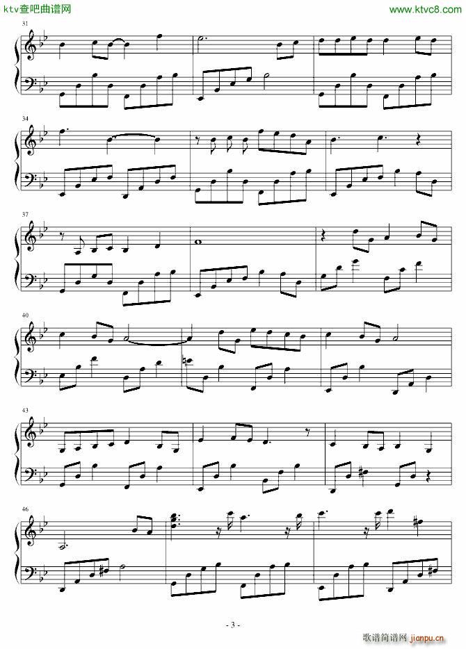 破碎的星空 钢琴版(钢琴谱)3