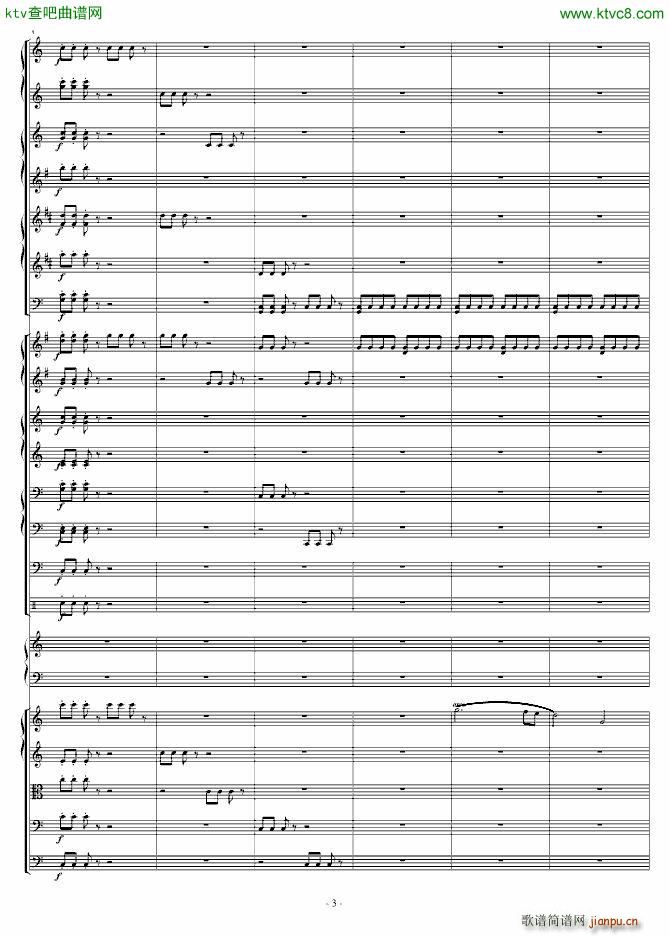 爆发的管风琴交响诗(钢琴谱)3