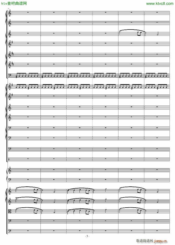 爆发的管风琴交响诗(钢琴谱)5