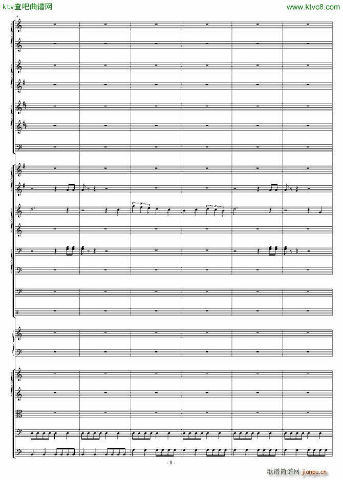 爆发的管风琴交响诗(钢琴谱)8