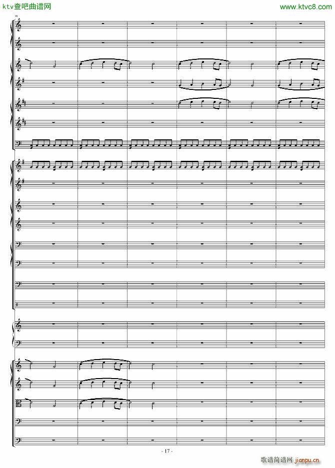 爆发的管风琴交响诗(钢琴谱)17