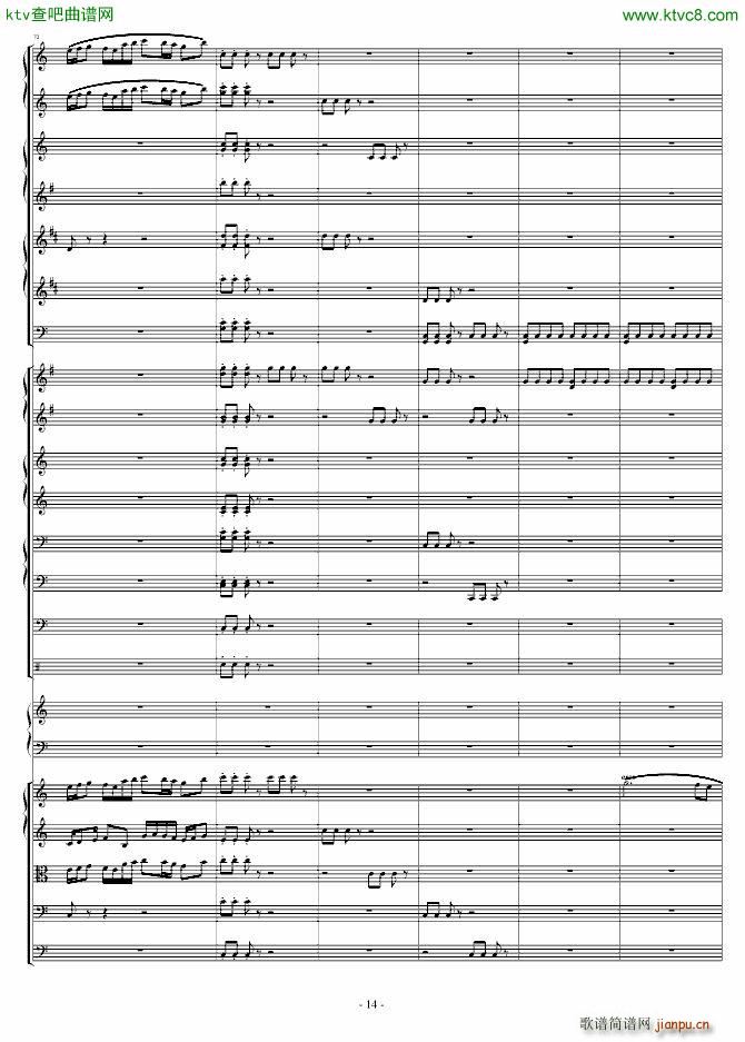 爆发的管风琴交响诗(钢琴谱)14