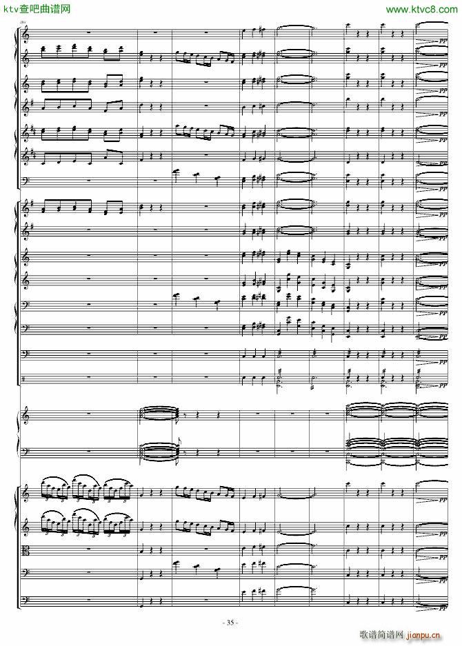 爆发的管风琴交响诗(钢琴谱)35