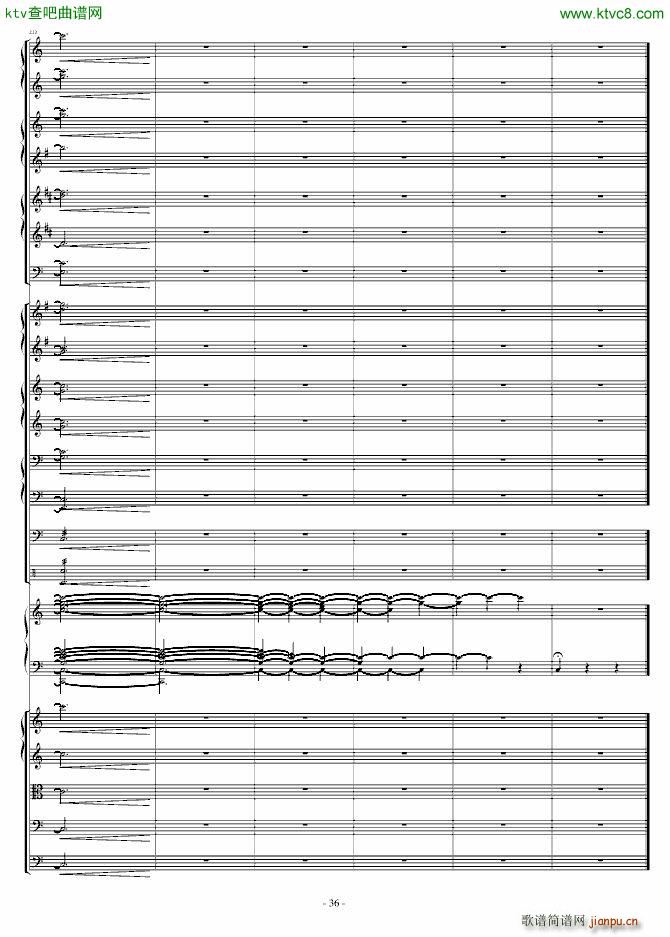 爆发的管风琴交响诗(钢琴谱)36