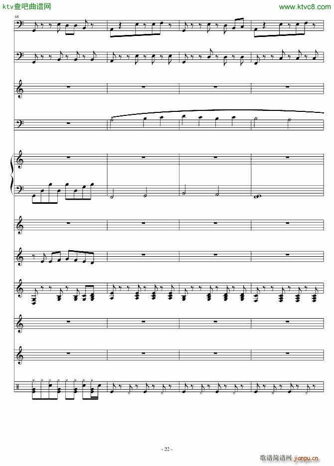 课间10分钟(钢琴谱)22