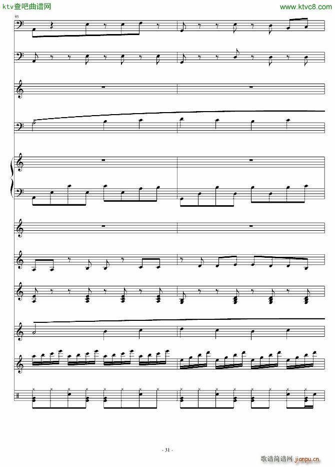 课间10分钟(钢琴谱)31