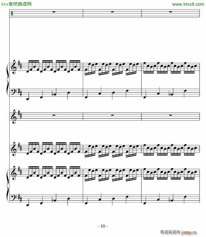 夜静静静 合二为一(钢琴谱)10