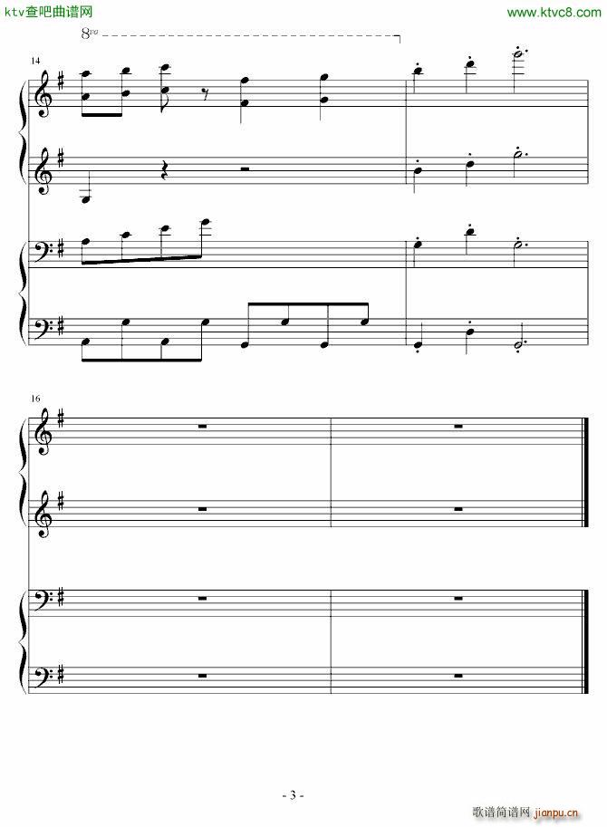 放学的路上 四手(钢琴谱)3