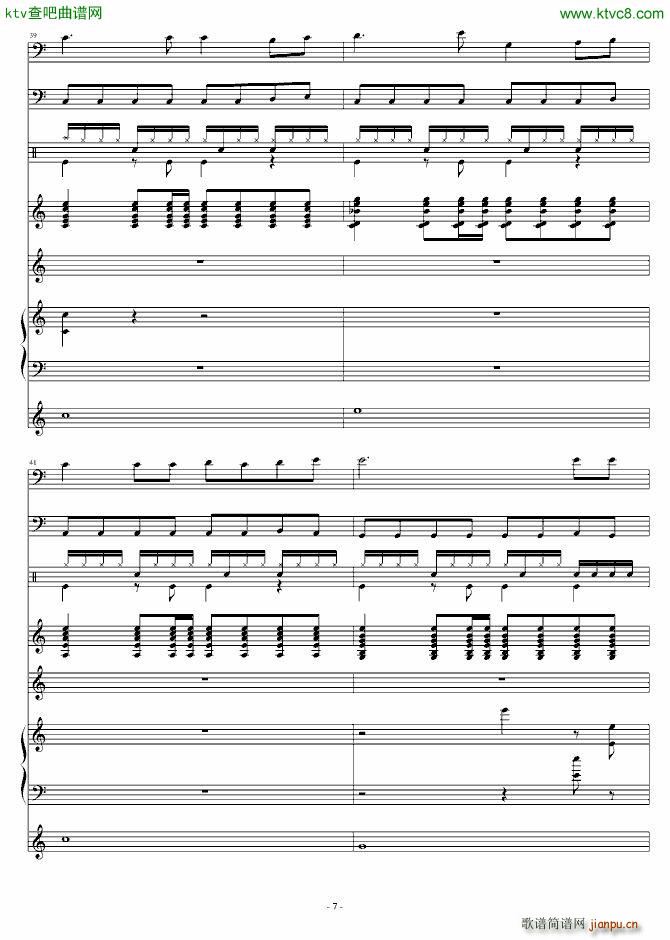 安全岛(钢琴谱)7