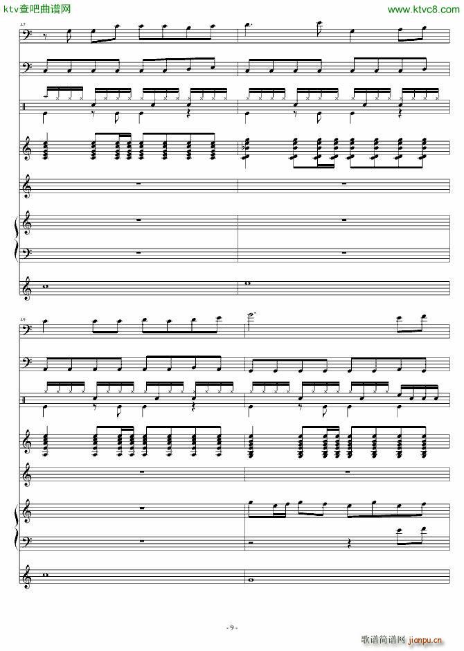 安全岛(钢琴谱)9