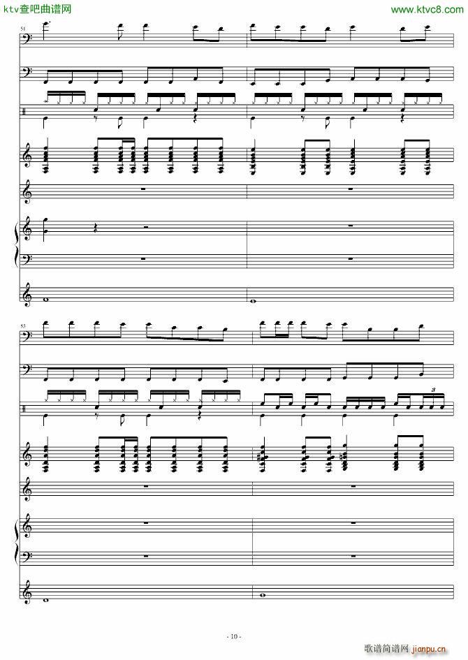 安全岛(钢琴谱)10