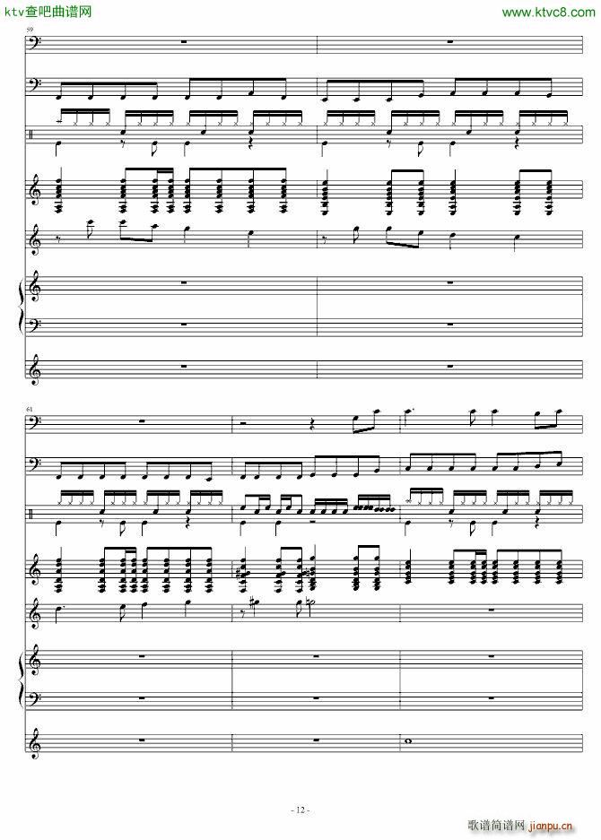 安全岛(钢琴谱)12