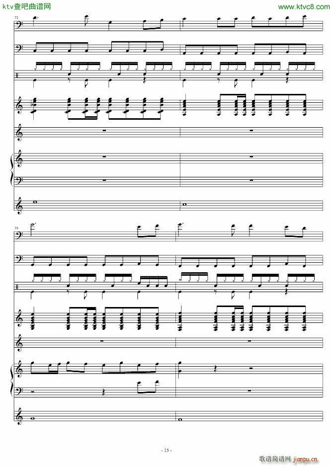 安全岛(钢琴谱)15