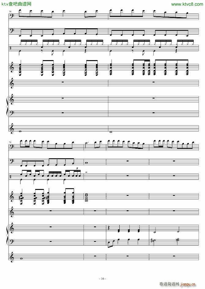 安全岛(钢琴谱)16