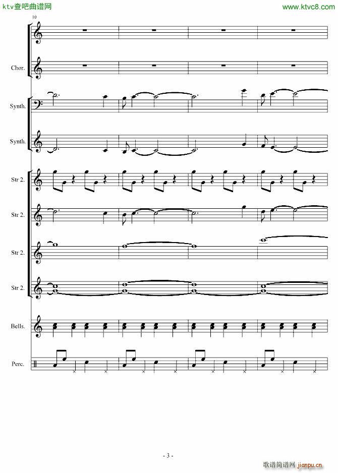 美狄娅(钢琴谱)3