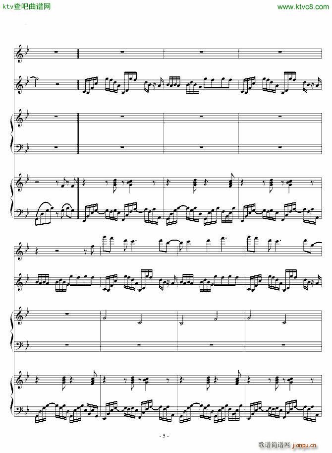 反方向的钟 2nd(钢琴谱)5