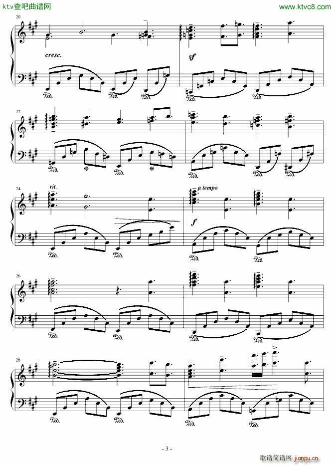 爱 8231盛放(钢琴谱)3