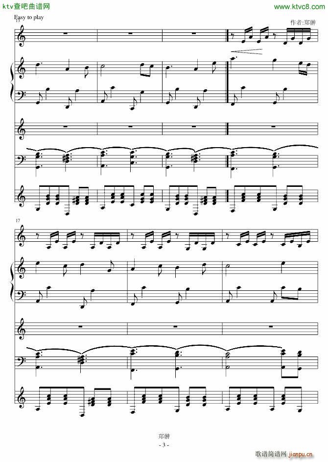 蝴蝶舞Dance with you(钢琴谱)3