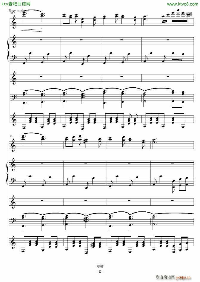 蝴蝶舞Dance with you(钢琴谱)8