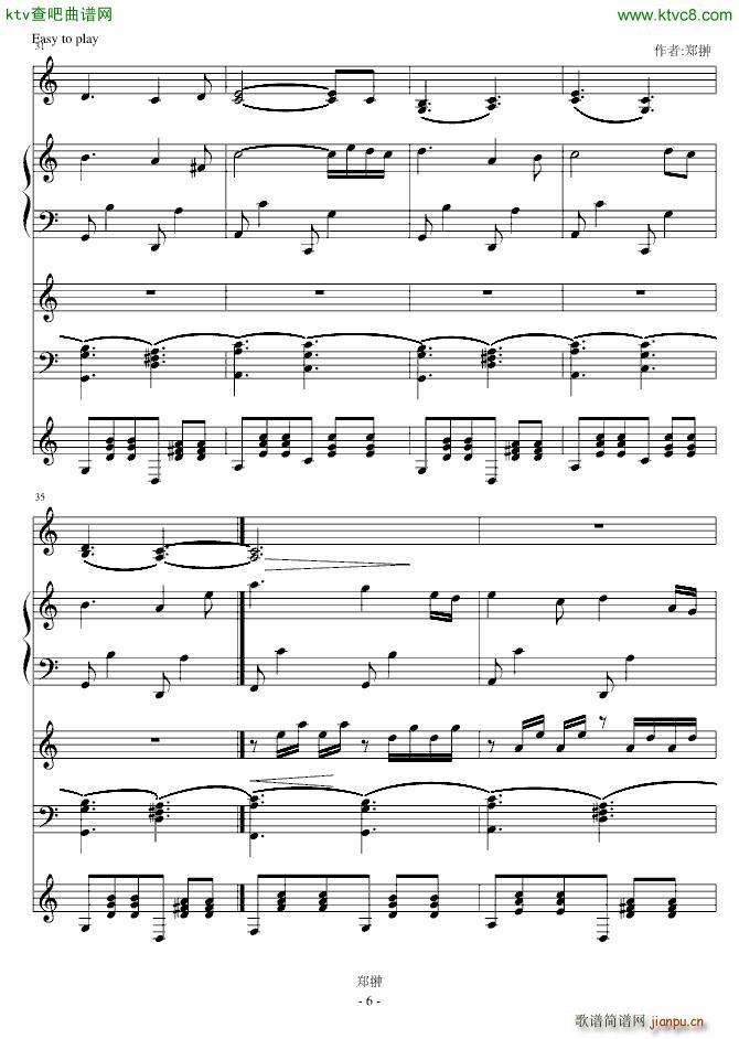 蝴蝶舞Dance with you(钢琴谱)6