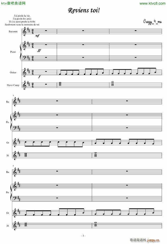 记忆的泪水(钢琴谱)1