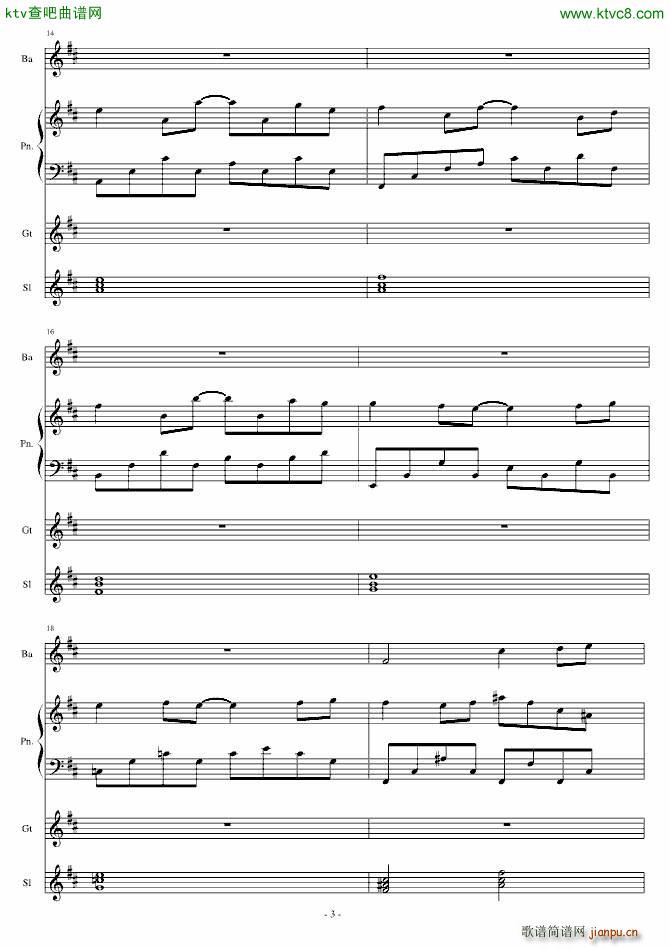 记忆的泪水(钢琴谱)3