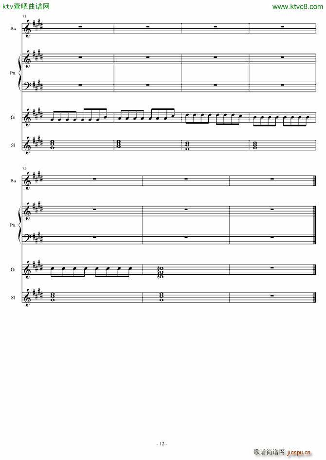 记忆的泪水(钢琴谱)12