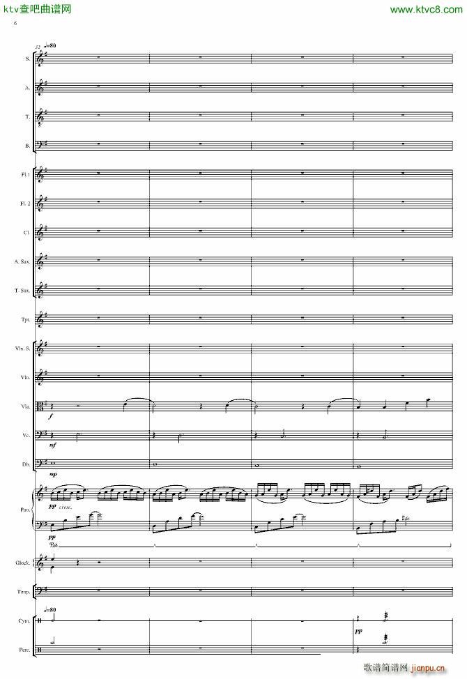 End of Pompeii(钢琴谱)6