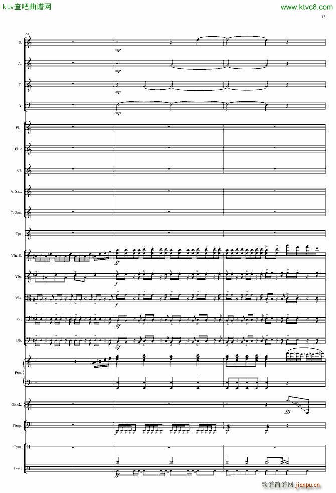 End of Pompeii(钢琴谱)13