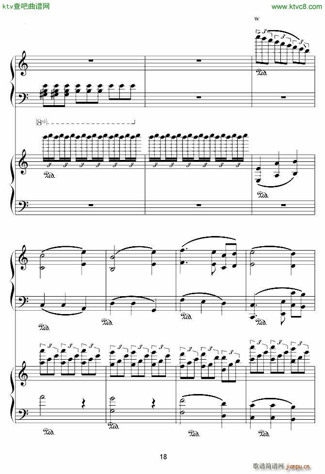 X战记插曲 宿命 双钢琴版(钢琴谱)18