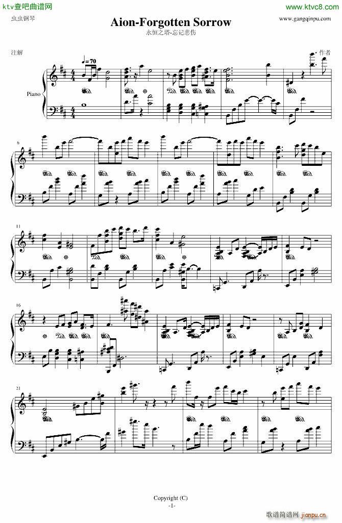 忘记悲伤(钢琴谱)1