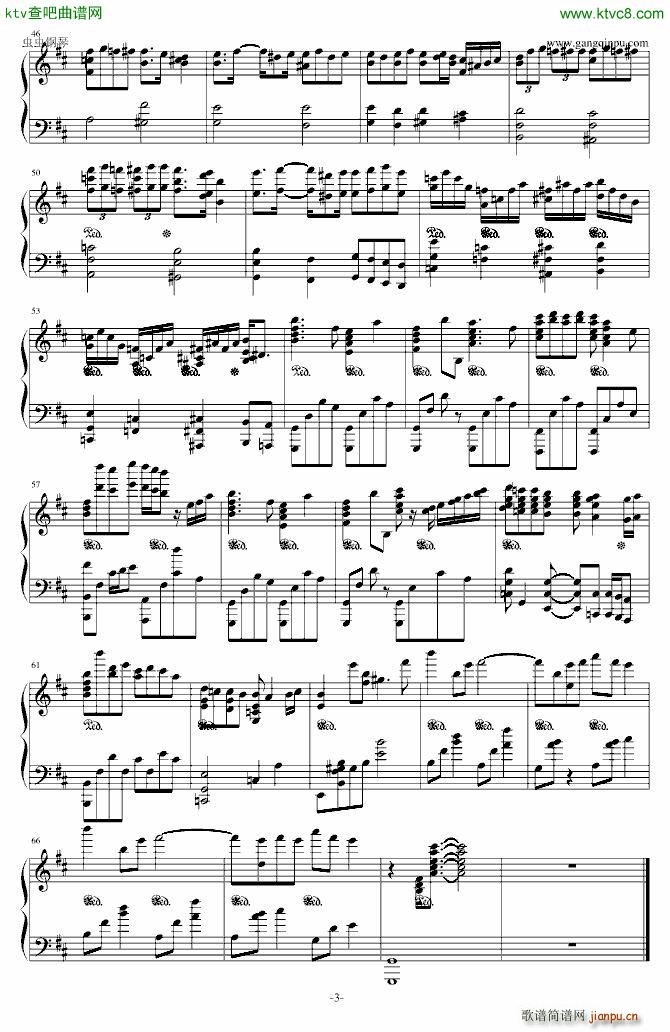 忘记悲伤(钢琴谱)3