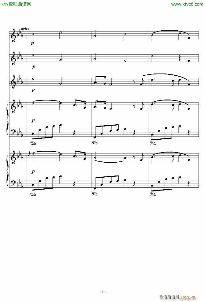 夜的流星雨(钢琴谱)3