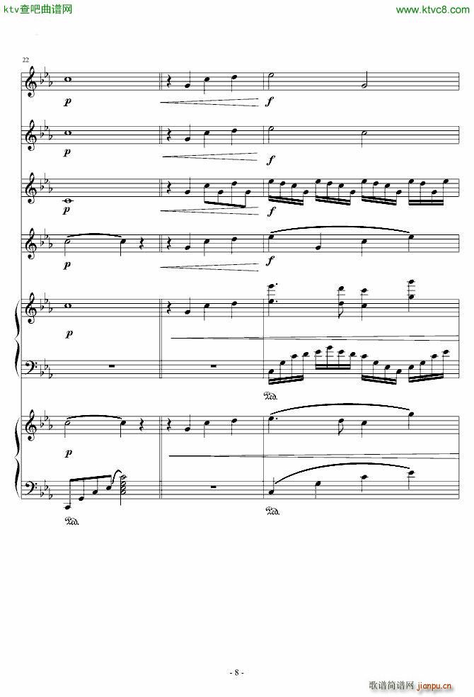 夜的流星雨(钢琴谱)6