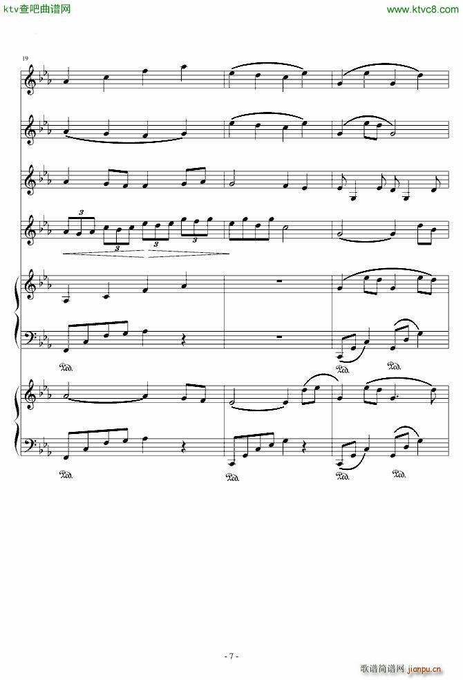 夜的流星雨(钢琴谱)7