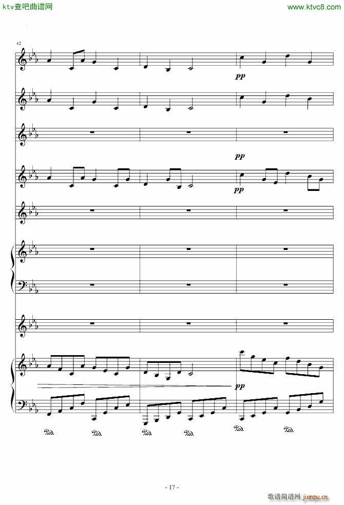 夜的流星雨(钢琴谱)17