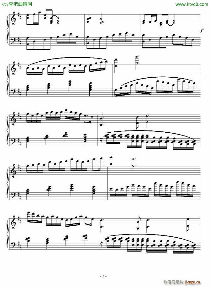 D宫调回旋曲(钢琴谱)3