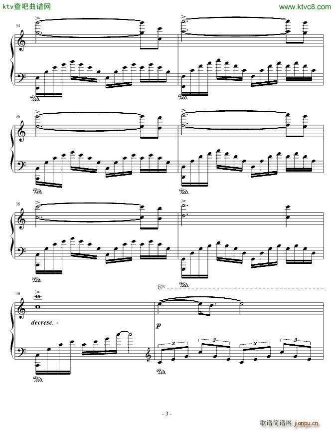 下雨了 我想你(钢琴谱)3