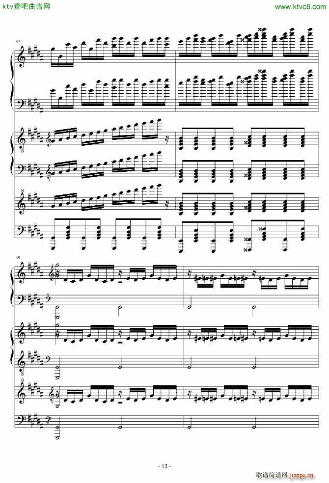 万年幻想乡 History of Utopia(钢琴谱)12