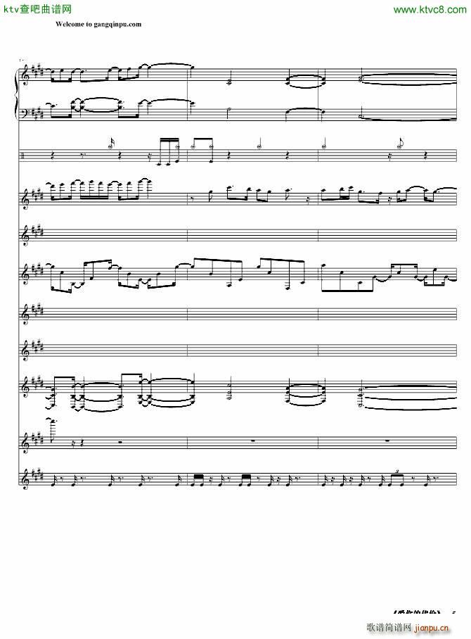 爱你的代价(钢琴谱)5