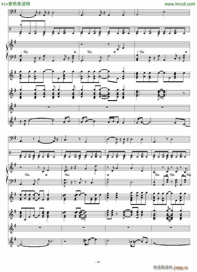 晨路(钢琴谱)10