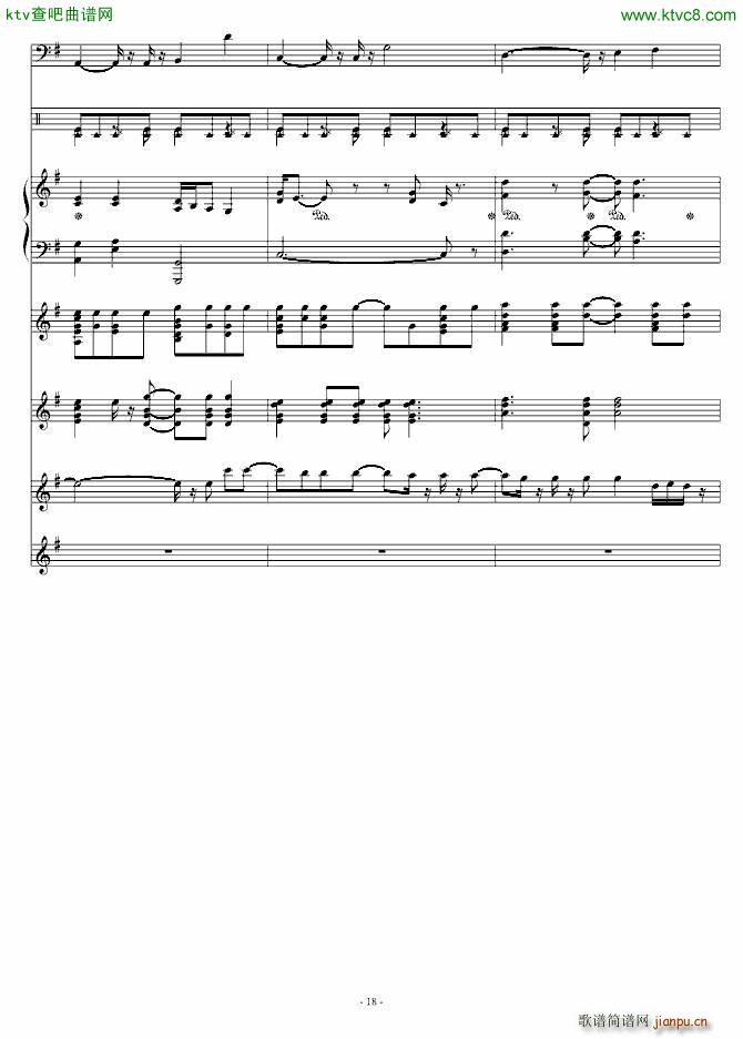 晨路(钢琴谱)18