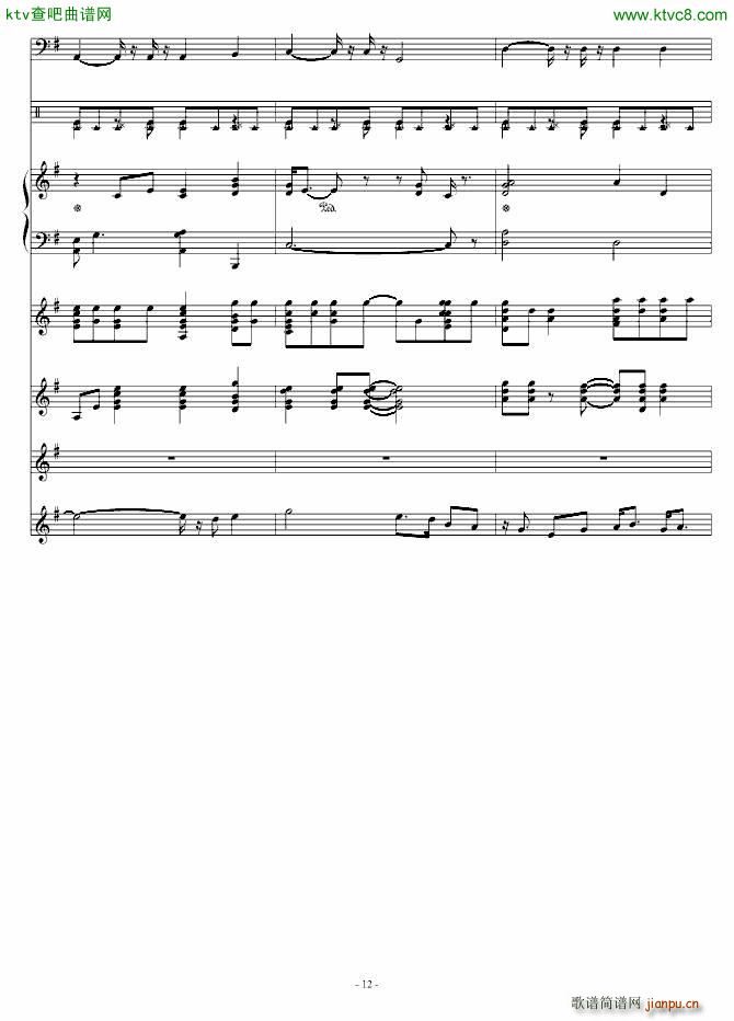 晨路(钢琴谱)12