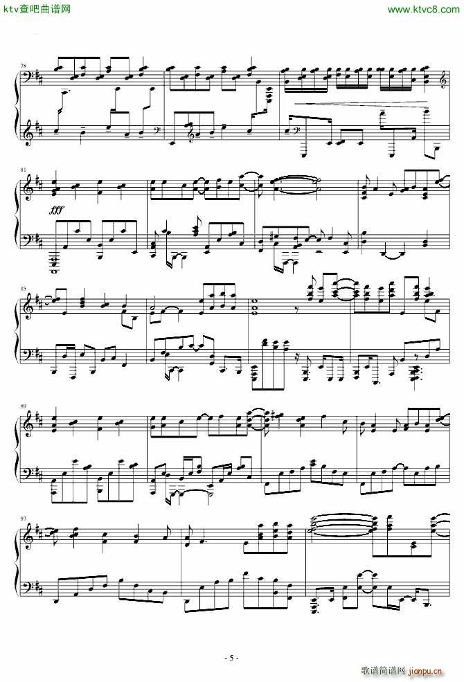 一开始(钢琴谱)5