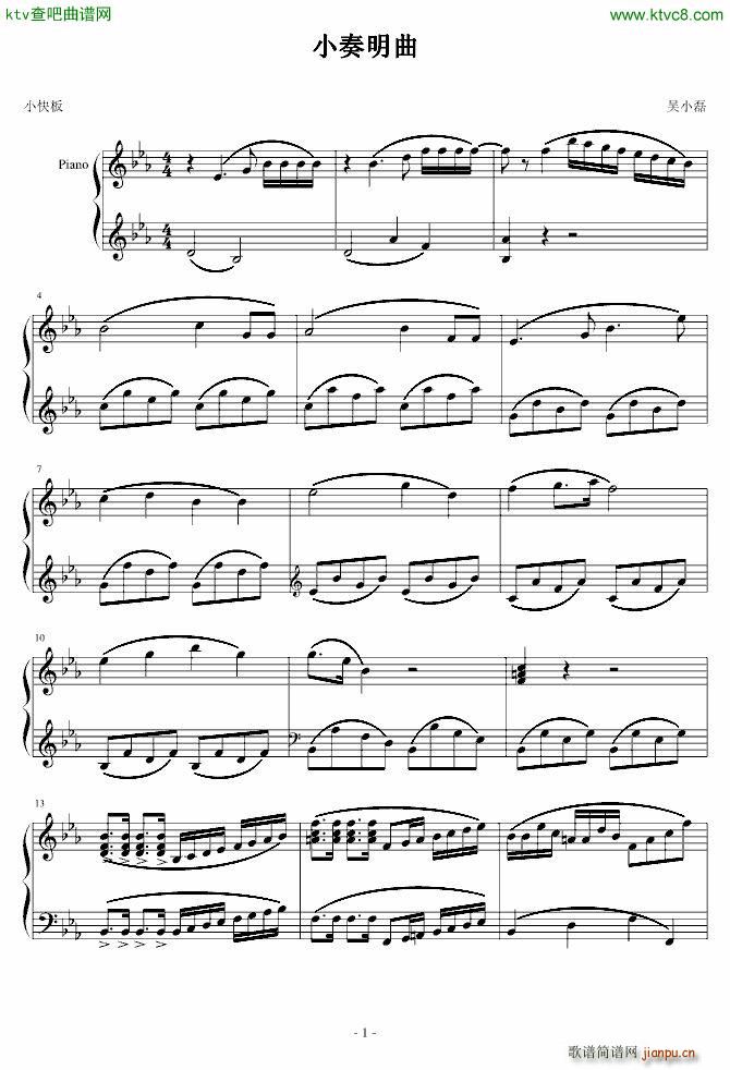 降E大调小奏鸣曲(钢琴谱)1