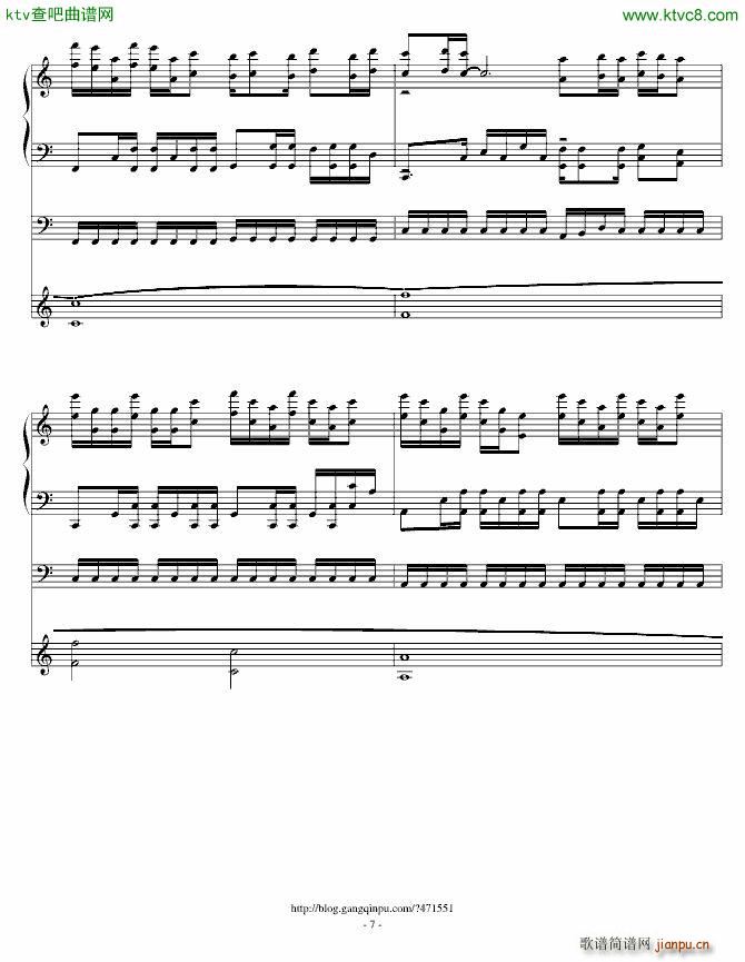 白羊座的生日礼(钢琴谱)7