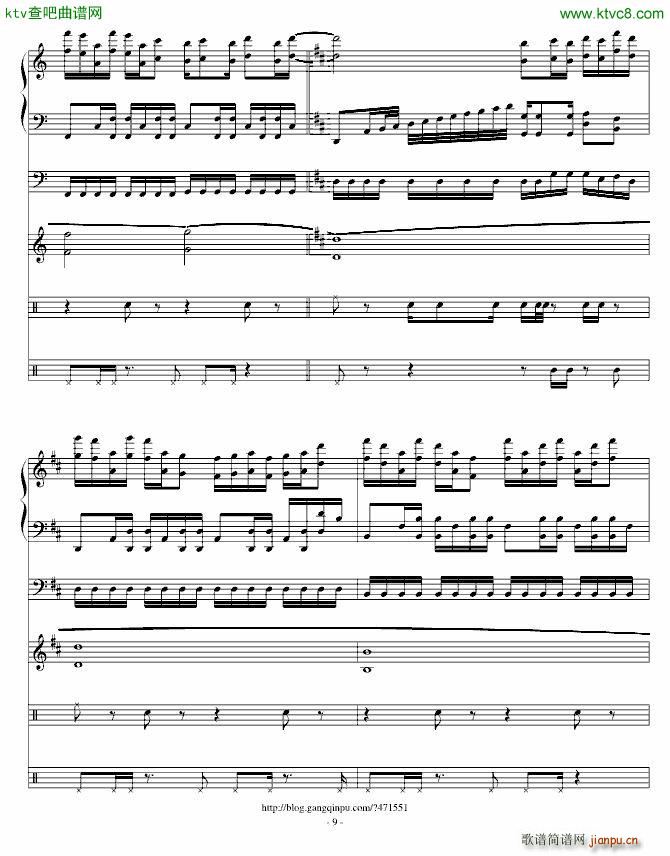 白羊座的生日礼(钢琴谱)9