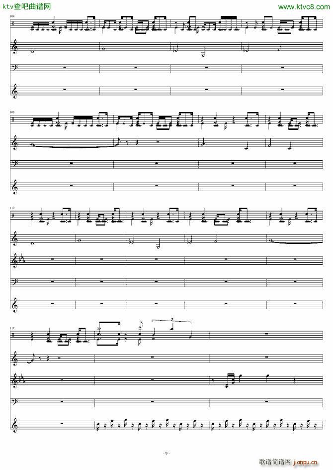 被遗忘的游戏背景音乐PYRAMID(钢琴谱)9